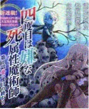 综艺周末大挑战现场